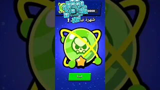 ايش رح يصير لو ختمت الشهرة بشكل كامل 