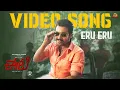Download Lagu Eru Eru - Video Song | ET | Suriya | Sun Pictures | Pandiraj | D.Imman | Priyanka Arul Mohan
