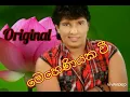 Download Lagu Meheniyakawi-Namal udugama-namal songs