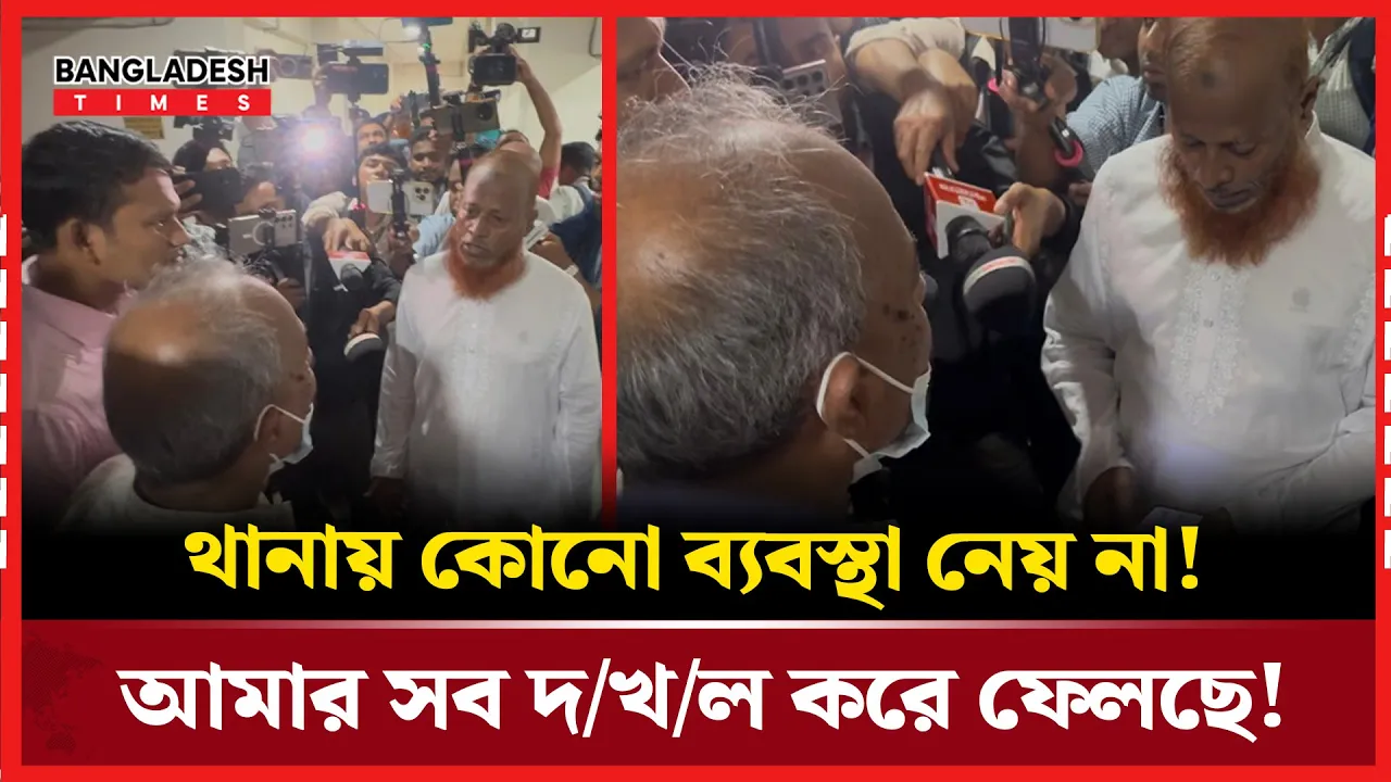 স্বরাষ্ট্র উপদেষ্টাকে বিএনপি নেতার বাড়ি দখলের বিচার দিলেন এক ব্যক্তি!