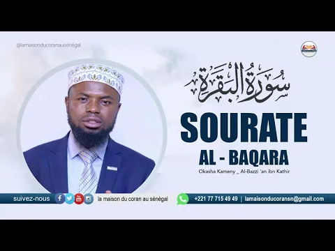 Download MP3 Okasha Kameny / Sourate Al-Baqara / Al-Bazzi 'an ibn Kathir