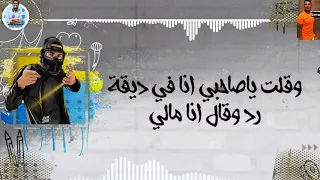 مهرجان ماتيجو دوغري مسلم فيلو توزيع شبح الكون 2020 