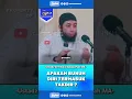 Download Lagu APAKAH BUNUH DIRI TERMASUK TAKDIR - USTADZ KHALID BASALAMAH #shorts #kajian #sunnah #ceramah