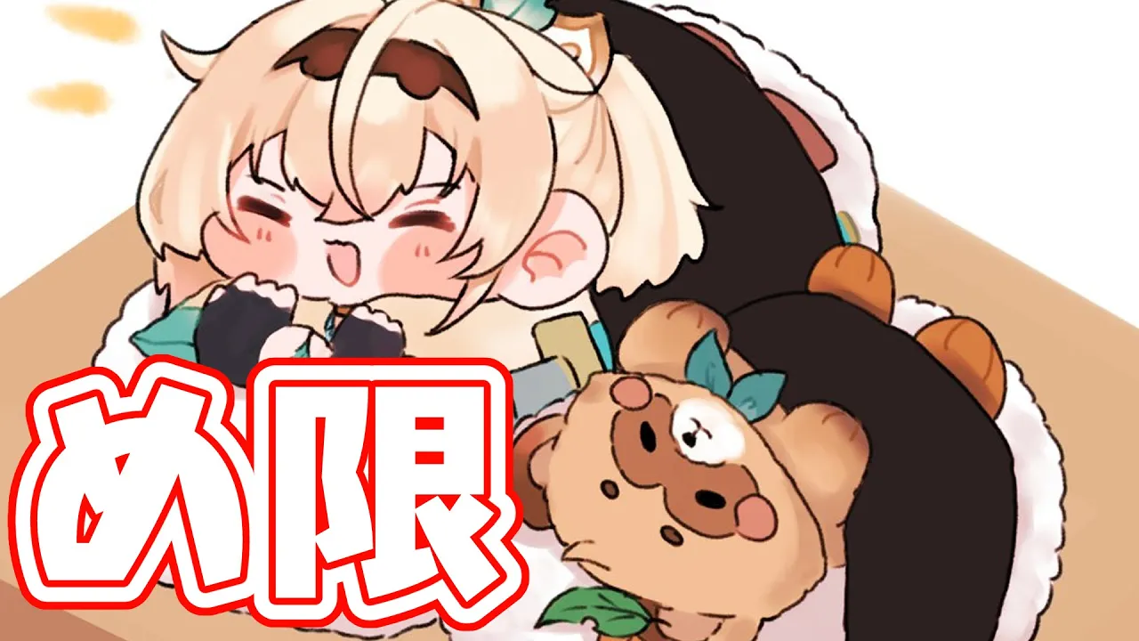 【メン限】めんげんですあ?りゃくしてめげん！【風真いろは/ホロライブ】