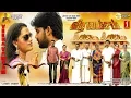 Download Lagu VeeraVamsam | Tamil Full Movie | Anitha | Radha Ravi | Bonda Mani| Nizhalgal Ravi | Seetha |