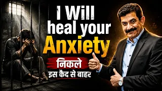 Heal Your Anxiety | Ram Verma | WhatsApp 'Mind' at 9218077336 | 