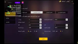 وصلت إلى مستوى 22 في النيمو 