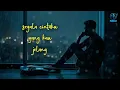 TERLANJUR SAYANG – MEMES | Male Rock Cover (Versi Romantis & Emosional)