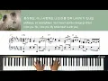 Paul Kim (폴킴) - Can't Get Over You (좋아해요) | Queen of Tears 눈물의 여왕 OST Part 6 Piano Cover