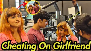 Boyfriend Test - ചെയ്ത പെൺകുട്ടി പെട്ടു നാട്ടുകാർ ജിമ്മിൽ ഇട്ട് വളഞ്ഞു | kerala