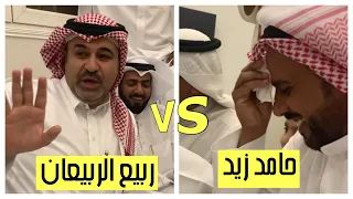 التحدي حامد زيد مع ربيع الربيعان كامل في زيارته للشاعر حامد زيد 