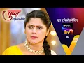 Download Lagu NEW! Pushpa Impossible | Ep 1017 | 5 Sep 2025 | Teaser Download Lagu NEW! Pushpa Impossible | Ep 1017 | 5 Sep 2025 | Teaser
