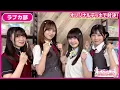 Download Lagu 【第2回】デッキで個性爆発！？ 虹ヶ咲 相良vs Liella! 絵森 ガチ対戦！【ラブカ部 最強プレイヤーへの道！！】