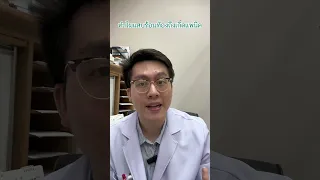  ทำไมอาการแสบร้อนท้องถึงทำให้เกิดอาการแพนิคได้ 