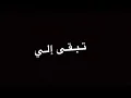 انته حلفت تبقه الي شاشه سوداء ريمكس احمد سلطان