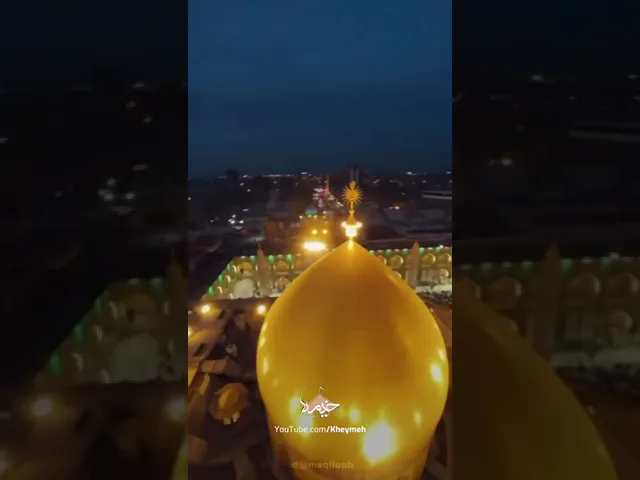 ⁣نجف مولا| کربلایی جواد پورعباسیان