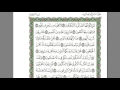 Download Lagu 56.Surah Al-Waqi'ah   -Sheikh Mishary Rashid Alafasy-