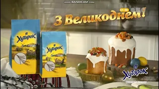 Фрагмент рекламного блока ОЦЕ ТБ 19 04 2021 