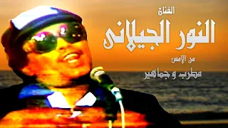 النور الجيلانى مطرب وجماهير 1982 