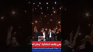 حرة يا فلسيطين يا فلسطيني كلماتي محمد شافعي اكسبلور اغاني محمد منير حماقي 