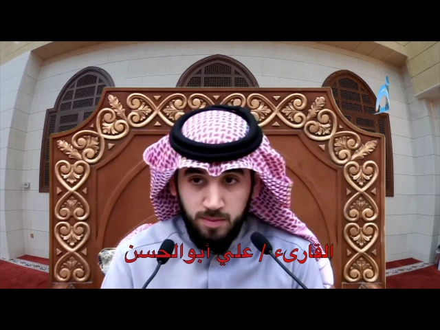 ⁣قراء المساجد / الحاج علي أبوالحسن / جامع جاسم الوزان / الجمعة / ١٧ / ٢ / ٢٠١٧