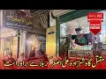 Download Lagu Maqtal gah Shehzada Ali Asghar as live karbala | Live Maqam Ali Asghar as karbala | Live stream HD