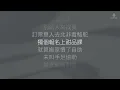 Gareth.T - 國際孤獨等級 | 伴奏 | KTV