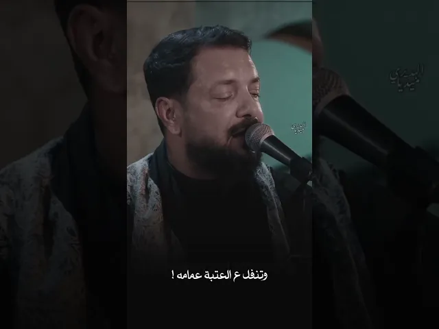 ⁣مزيج مابين بداية ونهاية القصيدة ،والنتيجة❤‍🩹؟!|ملا قحطان البديري|الليالي الفاطمية