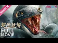 Download Lagu INDO SUB (Snake Island Python) Pertarungan dahsyat melawan ular raksasa misterius | YOUKU