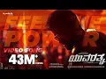 Download Lagu Feel the Power | Video Song (Kannada) -Yuvarathnaa | Puneeth Rajkumar | Hombale Films