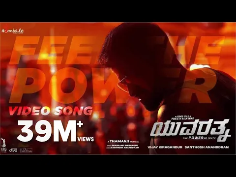 Download MP3 Feel the Power | Video Song (Kannada) -Yuvarathnaa | Puneeth Rajkumar | Hombale Films