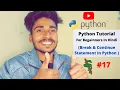Break And Continue Statemet In python In Hindi Python Tutorial For Begainners In HIndi