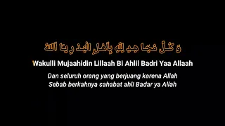 Download lirik sholawat badar lawas MP3