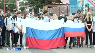 В Омске прошла ежегодная акция «Триколор»
