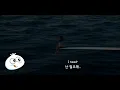 [가사해석] SZA - Ghost in the Machine