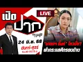 Download Lagu 🔴LIVE : \