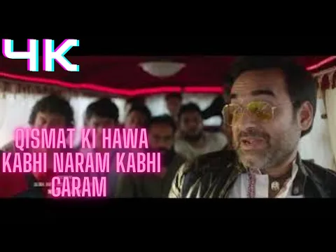 Download MP3 Qismat Ki Hawa Kabhi Naram | OoH beta Jii | #LUDO Movie | short clip | video song