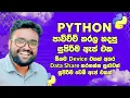 How I Developed File Sharing Application using Python Flask with ChatGPT AI - No Data Charges