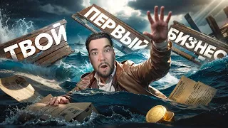 Как пережить кризис ...