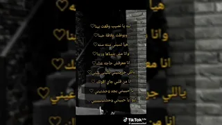 ليه يا نصيب وقفت بينا و بوظت علاقة حبنا  ليه يا نصيب وقفت بينا و بوظت علاقة حبنا