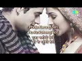 Dil Mein Tujhe Bithake with lyrics| दिल में तुझे बिठाके गाने के बोल | Fakira | Shashi Kapoor/Shabana
