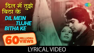 dil mein tujhe bithake with lyrics fakira shashi kapoor shabana
