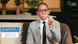 الدعامة المرنة هتسببلك احراج دائم 