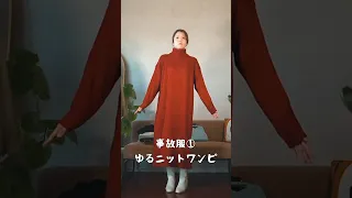 I Had A Bad Experience Buying Clothes From SHEIN Shorts 