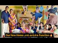 Lagu Our New House பால் காய்ச்சு Function 🔥Mama with Babyma