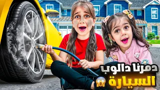 مقلب الدمار ألماس خافت من اللقاح وخربت دواليب السيارة كنا رح نعمل حادث 