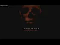 21 Savage - Numb مترجمة عربي