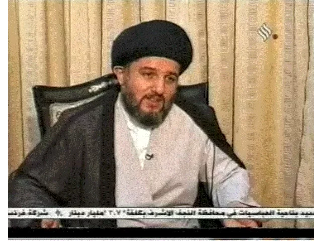 آل الحكيم   آل الفقاهة والشهادة | السيد حسين الحكيم