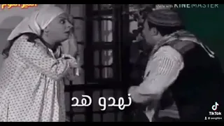 اه يا بطل 