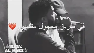 احمد الصادق الدنيا اخرة كوم تراب 